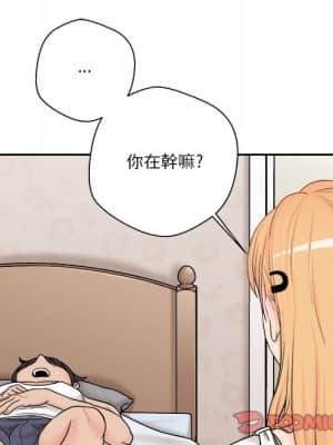 越線的二十歲 12-13話_13_026