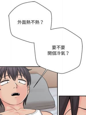 越線的二十歲 12-13話_13_028