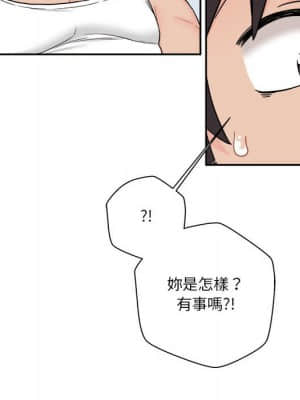 越線的二十歲 12-13話_13_029