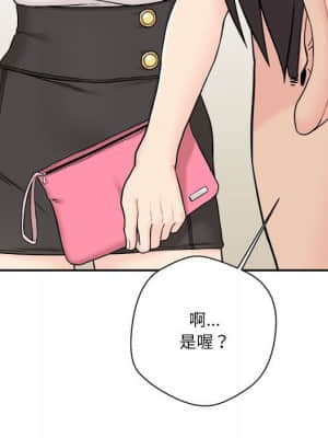 越線的二十歲 12-13話_13_032