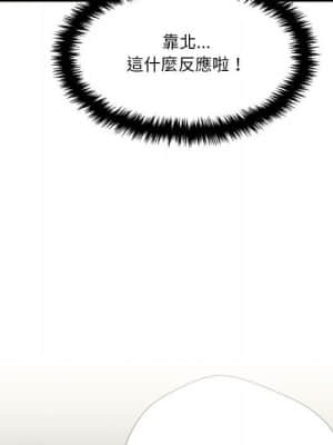 越線的二十歲 12-13話_13_035