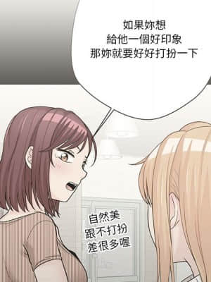越線的二十歲 12-13話_13_036