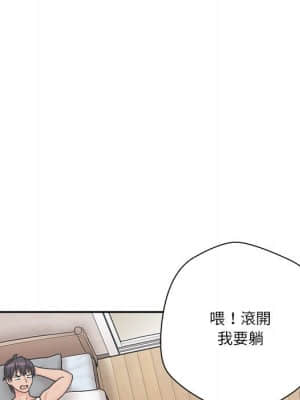越線的二十歲 12-13話_13_038