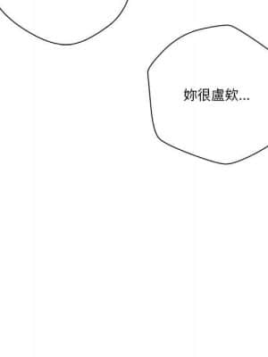 越線的二十歲 12-13話_13_040