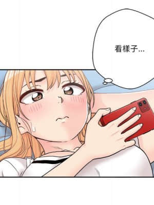 越線的二十歲 12-13話_13_043