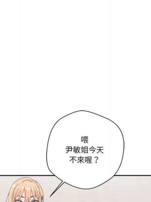 越線的二十歲 12-13話_13_044