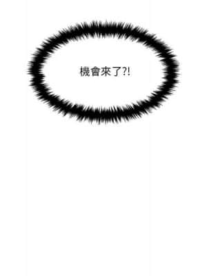 越線的二十歲 12-13話_13_049