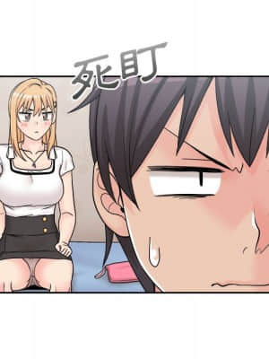 越線的二十歲 12-13話_13_056