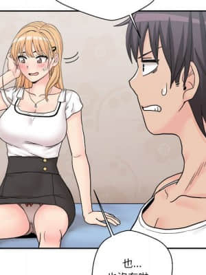 越線的二十歲 12-13話_13_058