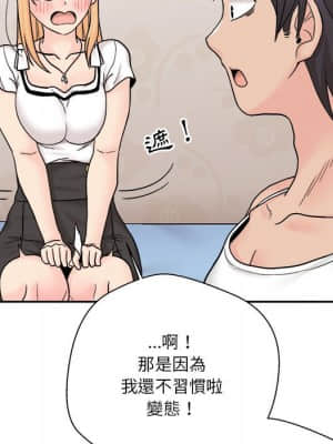 越線的二十歲 12-13話_13_062