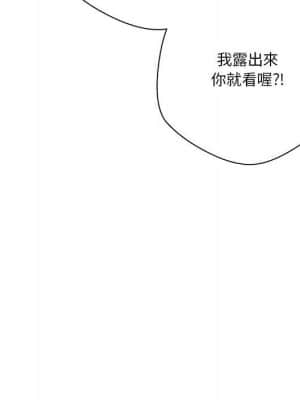 越線的二十歲 12-13話_13_063