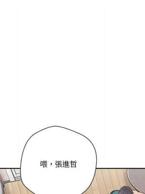 越線的二十歲 12-13話_13_067