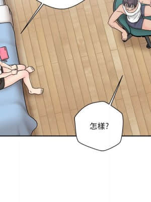 越線的二十歲 12-13話_13_068