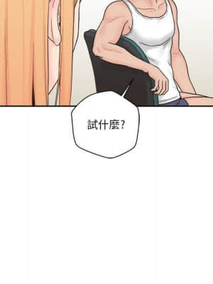 越線的二十歲 12-13話_13_070