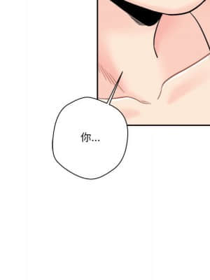 越線的二十歲 12-13話_13_082