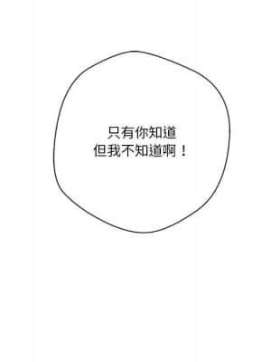 越線的二十歲 12-13話_13_083