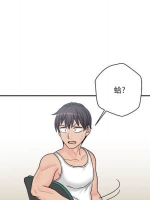 越線的二十歲 12-13話_13_084