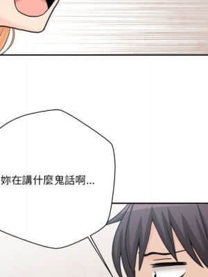越線的二十歲 12-13話_13_087