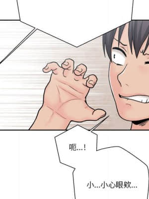 越線的二十歲 12-13話_13_089