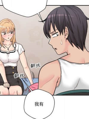 越線的二十歲 12-13話_13_091