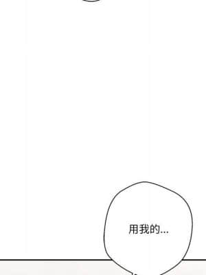 越線的二十歲 12-13話_13_092