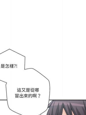 越線的二十歲 12-13話_13_095