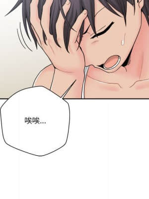 越線的二十歲 12-13話_13_100