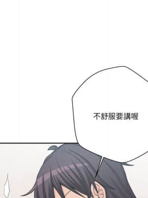 越線的二十歲 12-13話_13_104