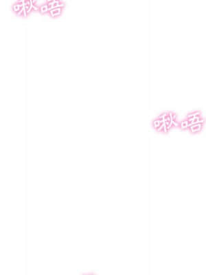 越線的二十歲 12-13話_13_107