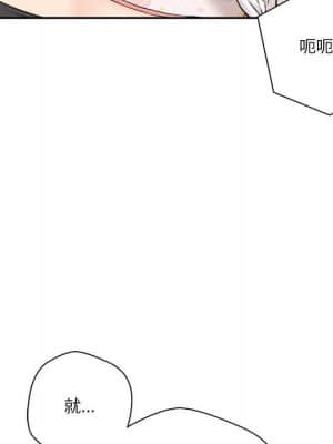 越線的二十歲 12-13話_13_111