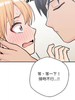越線的二十歲 12-13話_13_118