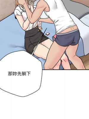 越線的二十歲 12-13話_13_120