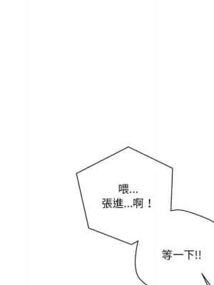 越線的二十歲 12-13話_13_131