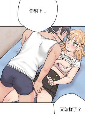 越線的二十歲 12-13話_13_134