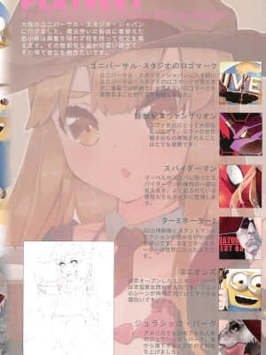 [水之色 (WaterRing)] りょこう細胞 (はたらく細胞)_021