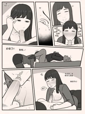 [MARE] Blindfold+Cherryboy [逆转大师汉化]_12_