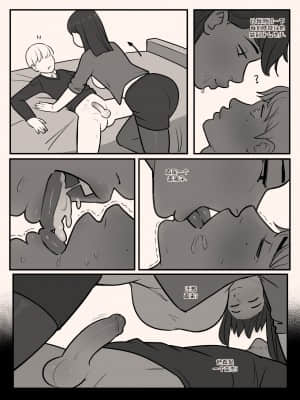 [MARE] Blindfold+Cherryboy [逆转大师汉化]_13_