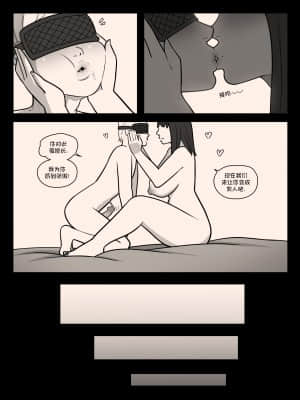 [MARE] Blindfold+Cherryboy [逆转大师汉化]_18_