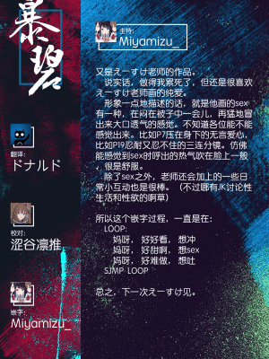 [えーすけ] えっちな褐色エルフJKとの暮らし方 ｜ 如何与色色的褐色精灵JK一起生活 (WEEKLY快楽天 2021 No.13) [暴碧汉化组] [無修正] [全彩]_UBZD-212-2u_99