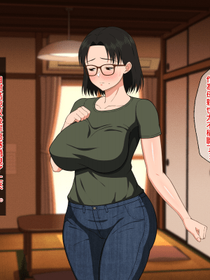 [春葉流亭 (春葉流)] メガネ巨乳なお母さんと四畳半で濃厚セックス [雷电将军众筹]_038_037_036_