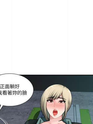 寄生一家人 9-10話_09_092
