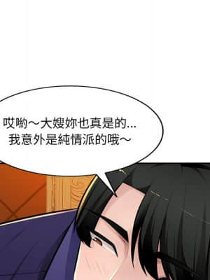 寄生一家人 9-10話_10_085