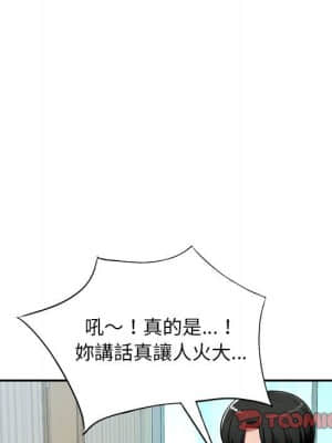 寄生一家人 9-10話_10_117