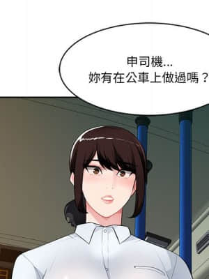 寄生一家人 9-10話_10_134