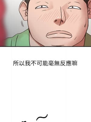 寄生姊夫家 1-7話_01_18