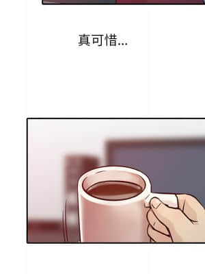 寄生姊夫家 1-7話_02_15