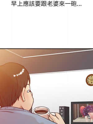寄生姊夫家 1-7話_02_16