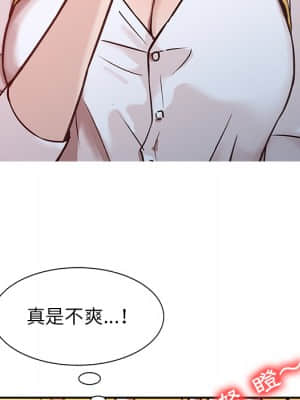 寄生姊夫家 1-7話_02_30