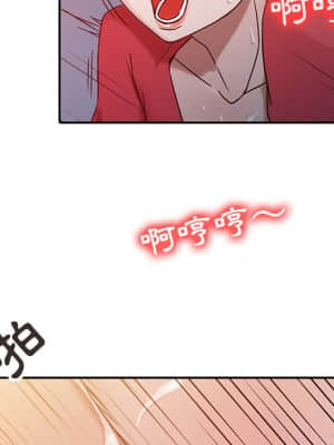 寄生姊夫家 1-7話_02_57