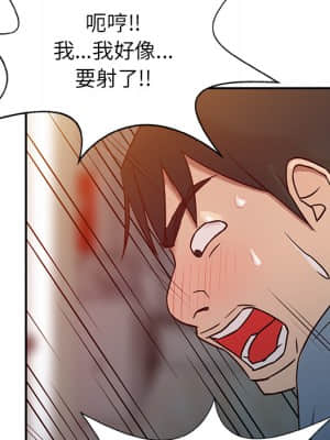 寄生姊夫家 1-7話_02_62